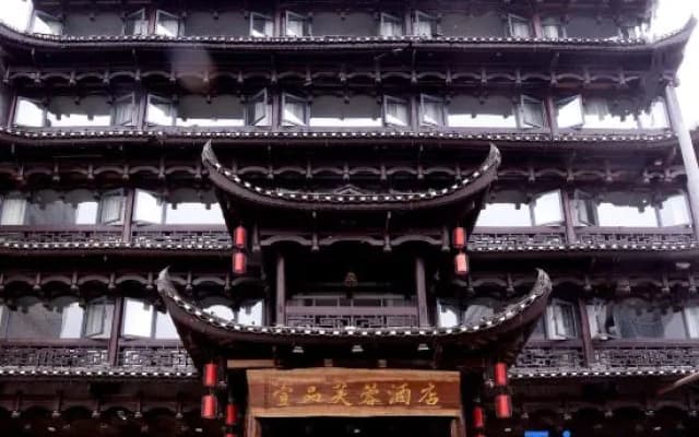 Yipin Furong Hotel