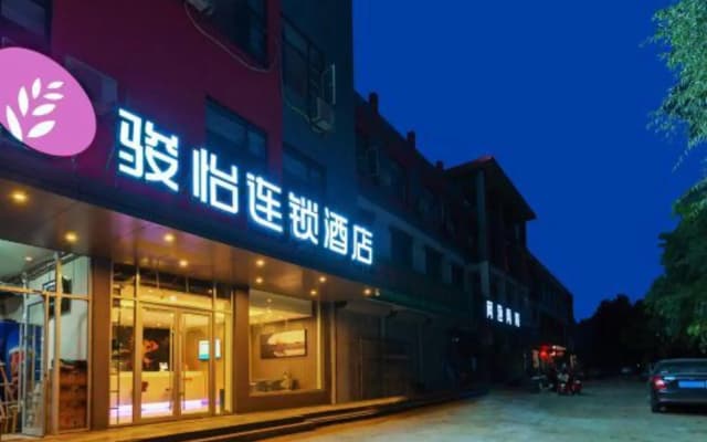 Junyi chain hotel (Yinan Aokema Avenue store)