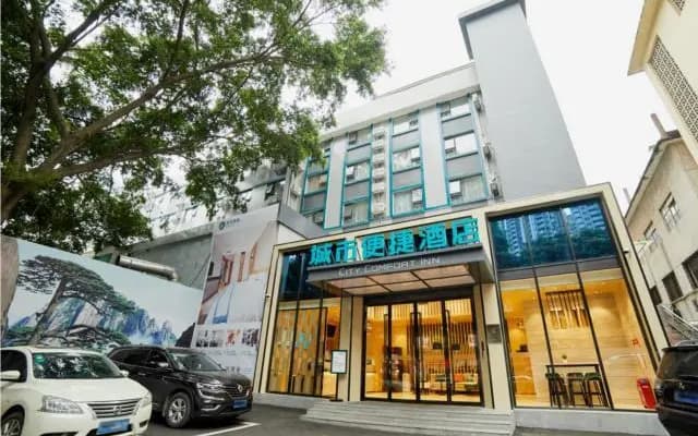 City Comfort Inn Nanning Acient Town Xinghu Crossroad
