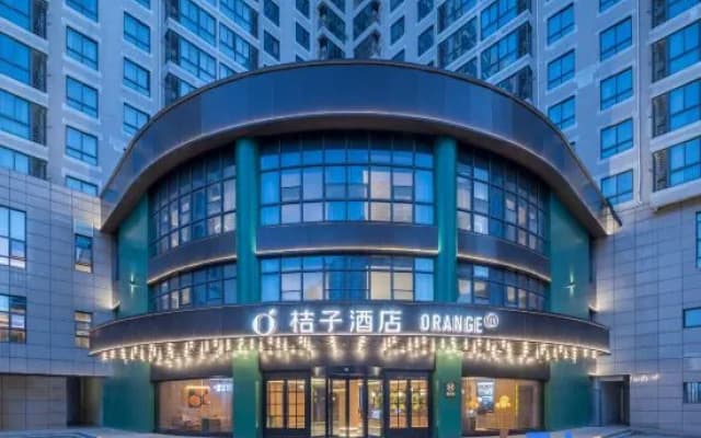 Orange Hotel (Nanjing Baijiahu Branch)