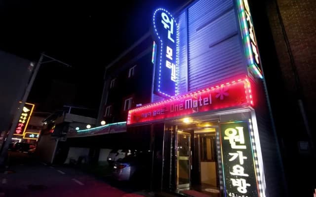Gimcheon One