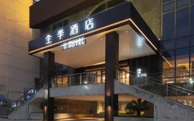 JI Hotel (Shangrao Guangfeng Yuetu Plaza)