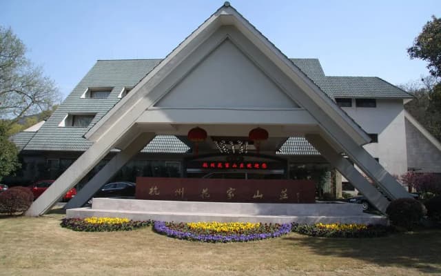 Hangzhou Hua Jia Shan Resort