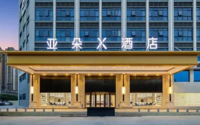 Atour X Hotel Shenzhen Bao'an Airport Hangcheng