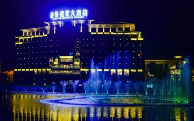 Natural Tianchen·Lotus Grand Hotel