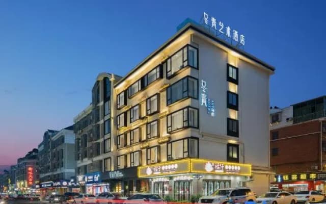 DongQing art hotel (Yiwu International Expo Center)
