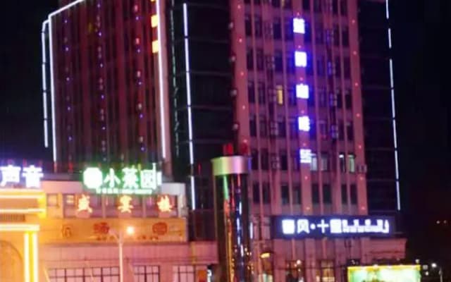 Hanting Hotel Wuhu Fanchang