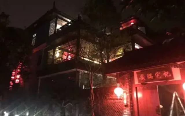 Qingchengshan Town Anyu Zhaiyi B&B (Dujiangyan Chinese Giant Panda Garden Branch)