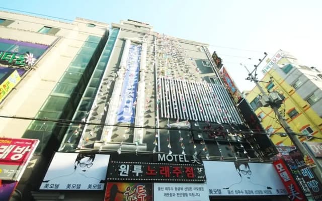 Ulsan Dal-Dong Mi