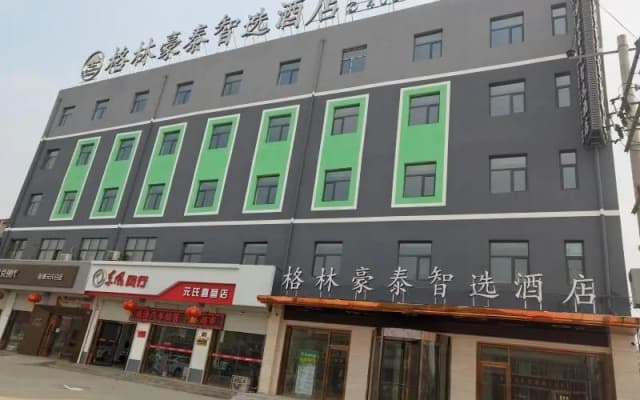 GreenTree Inn Shijiazhuang Yuanshi County Beihuan Road