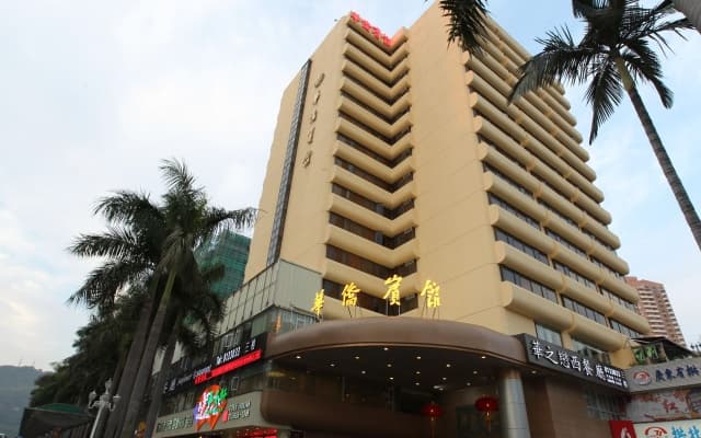 Zhuhai Overseas Chinese Hotel