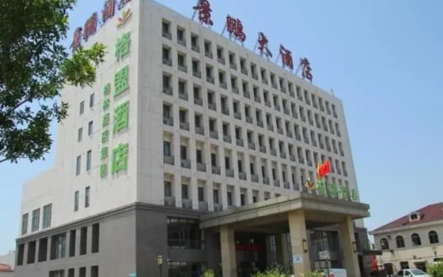 GreenTree Alliance Hotel Tianjin Jinnan District Gegu Stadium