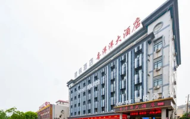 Gemei Hotel (Jingjiang Bus Station)