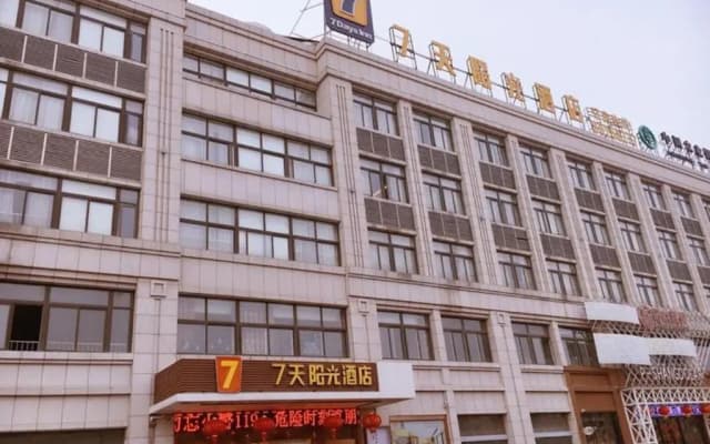 7 Days Inn Yancheng Jianhu Xiufu South Road