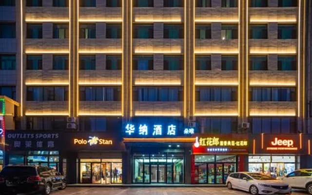 Jingbian Warner Fashion Hotel
