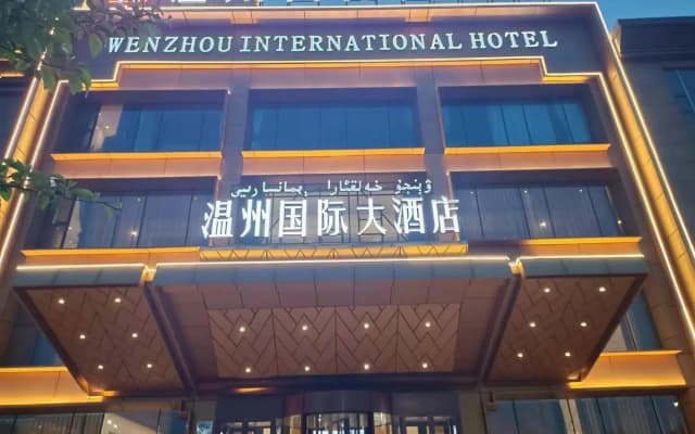 Wenzhou International Hotel