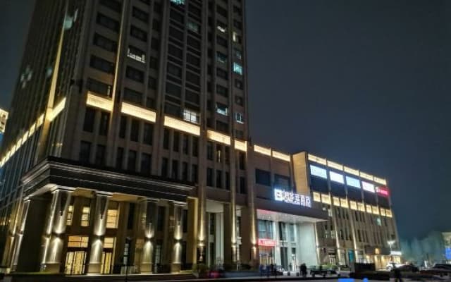 Shenyang A+ E-sports Film Hotel