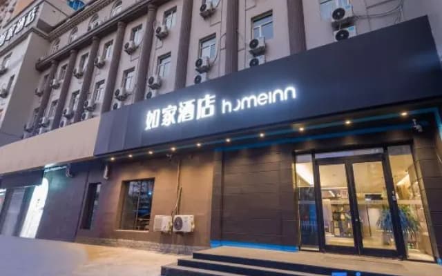 Homeinn · neo (Weihai Railway Station Hanlefang)