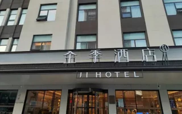 JI Hotel (Gaoyou Municipal Government)