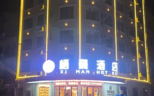 Qiman Hotel