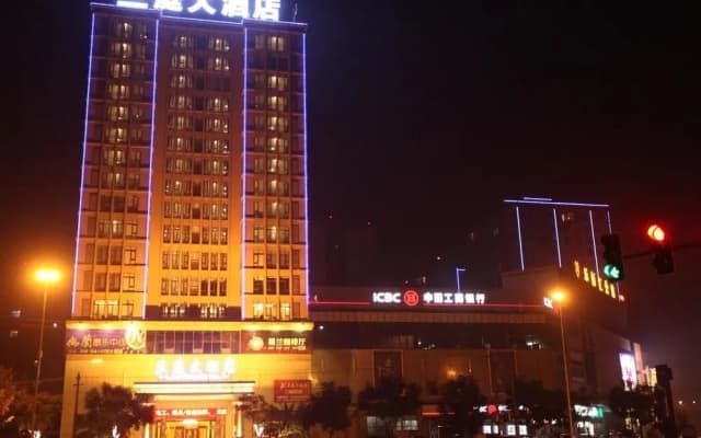 Lanting Hotel