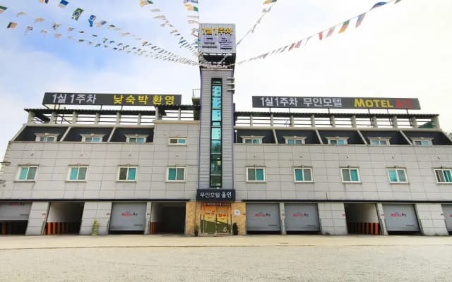 Seongju All IN