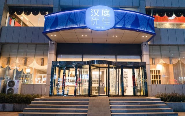 Hanting Premium Taiyuan Economic Development Zone