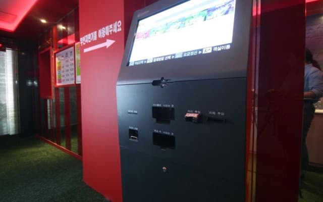 Ulsan Ilsan V