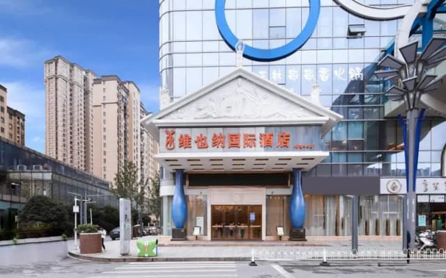 Vienna International Hotel Nanchang Xinjian Center