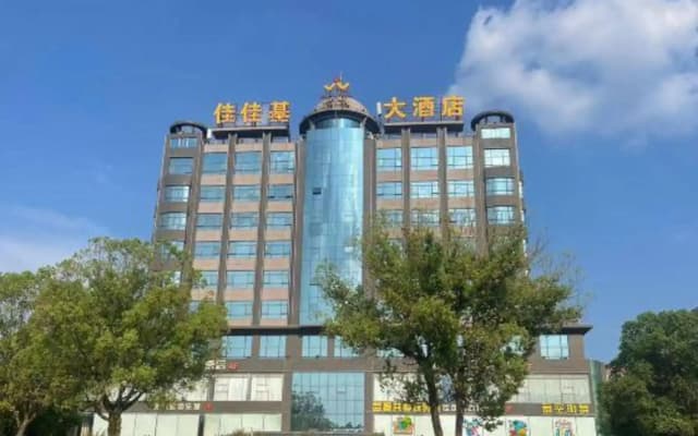 Jia Jia Ji Hotel