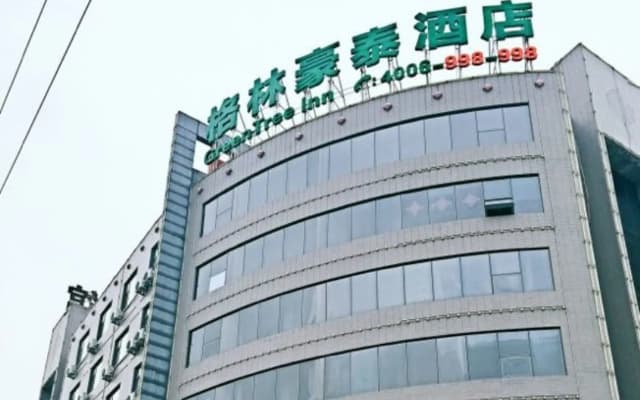 GreenTree Inn Shijiazhuang Xinji City Shifu Street Business Hotel