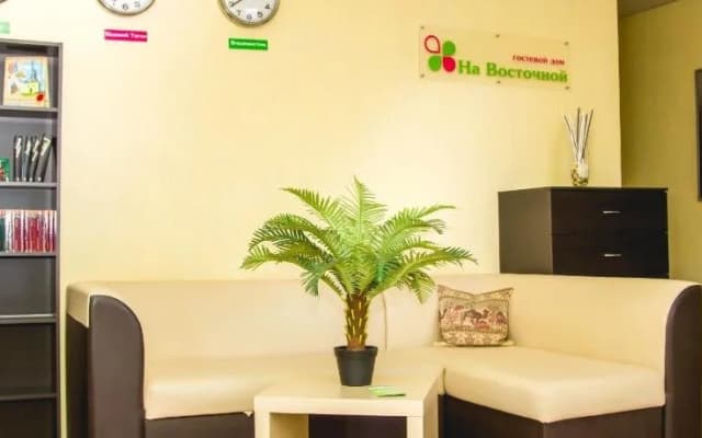 Guest House Na Vostochnoy