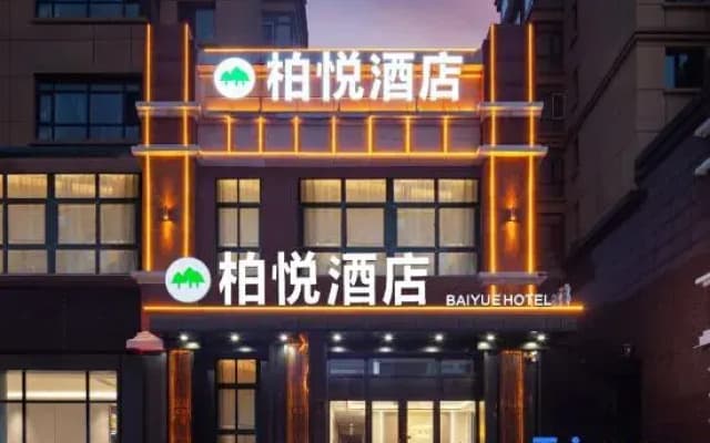 Park Hyatt Hotel (Harbin Xi Station Hexi Wanda Plaza)