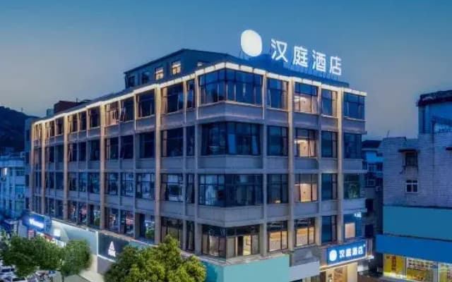 HanTing Hotel (Ningbo Xiangshan Shipu)