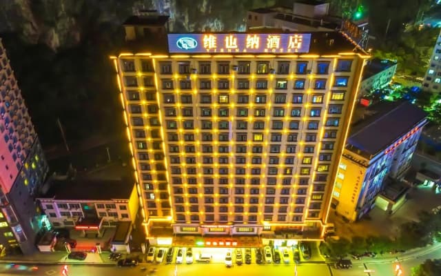 Vienna Hotel (Fengshan)