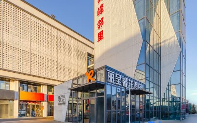 Weihai  Rezen Select Hotel
