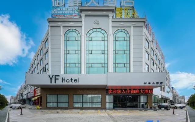 Mengzi Yufeng Hotel