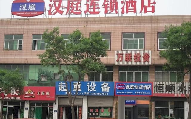 Hanting Express Tangshan North Railway Station