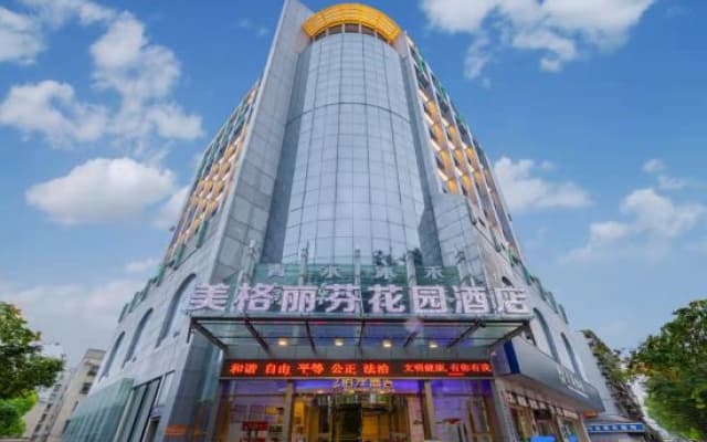 Xiangyang Mega Lifen Garden Hotel