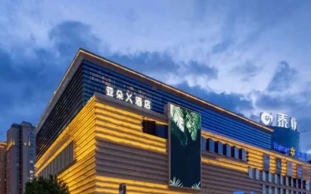 Atour X Hotel Dali Xiaguan Taiye International Plaza