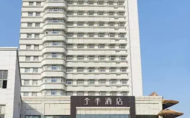 JI Hotel (Shijiazhuang Yitang Subway Station)