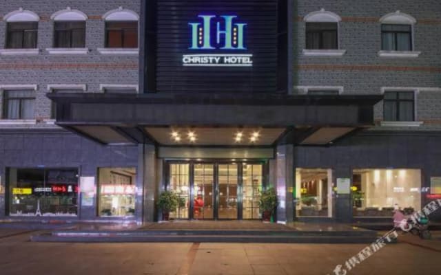 Kristin Hotel (Yanglan High-speed Railway Citizen Center)