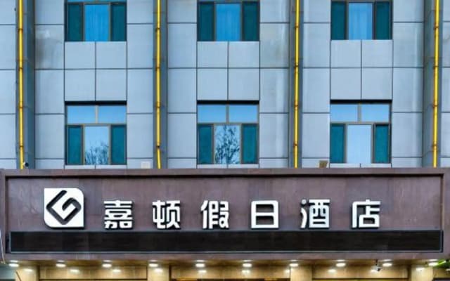 Jiadun Holiday Hotel