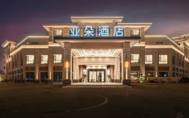 Atour Hotel Chongqing Bishan CBD Qingshan Road
