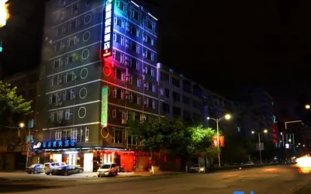 Xinju Express Hotel