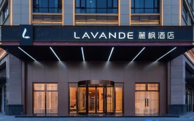 Lavande Hotel Zhongshan Development Zone Public Branch