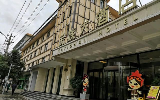 National Hotel
