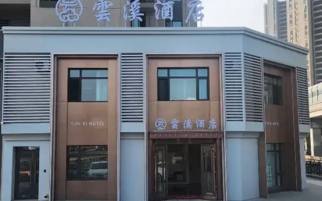 Harbin Yunxi Hotel