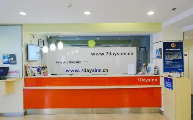 7 Days Inn Jiaozuo Jianshe Road