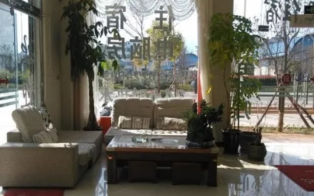 Tonghe Express Hotel